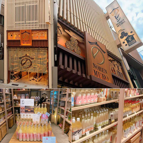 米麹・甘酒専門店 MURO神楽坂 が届けたい想い – MURO神楽坂【公式通販