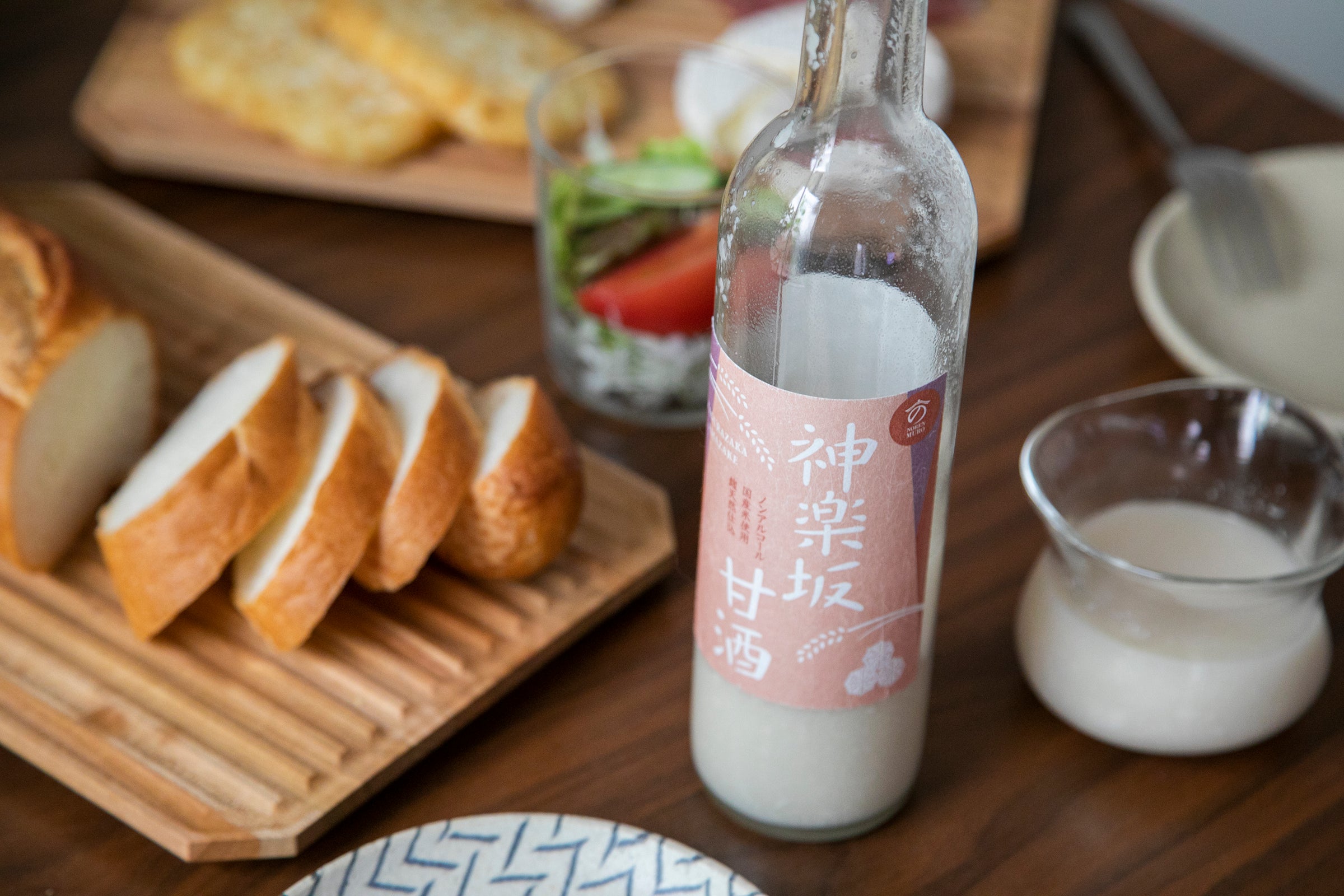 甘酒定期便イメージ
