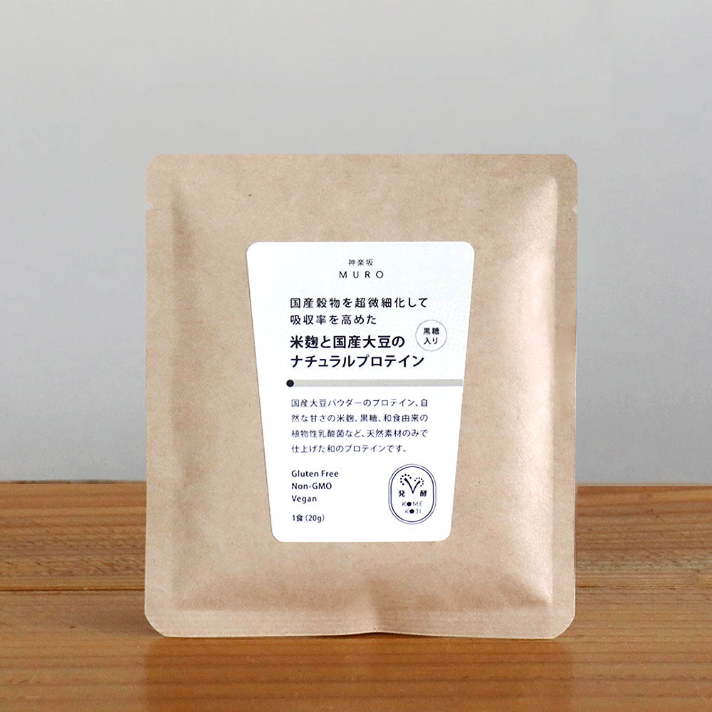 米麹と大豆のナチュラルプロテイン 20g