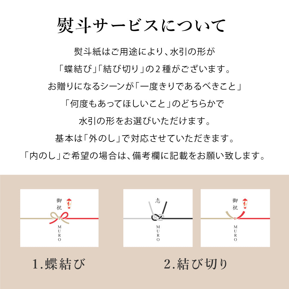 【贈答用】KOJI DRINK A 神楽坂甘酒ギフトセット