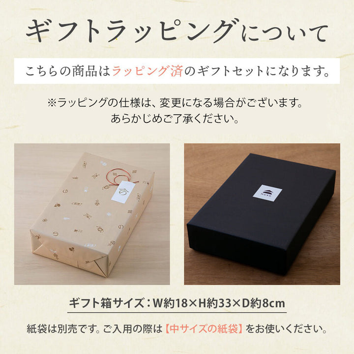 【贈答用】神楽坂甘酒500ml 3種ギフトセット