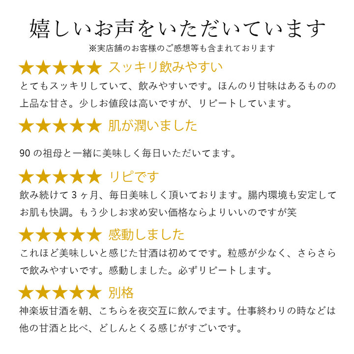 KOJI DRINK A 100ml