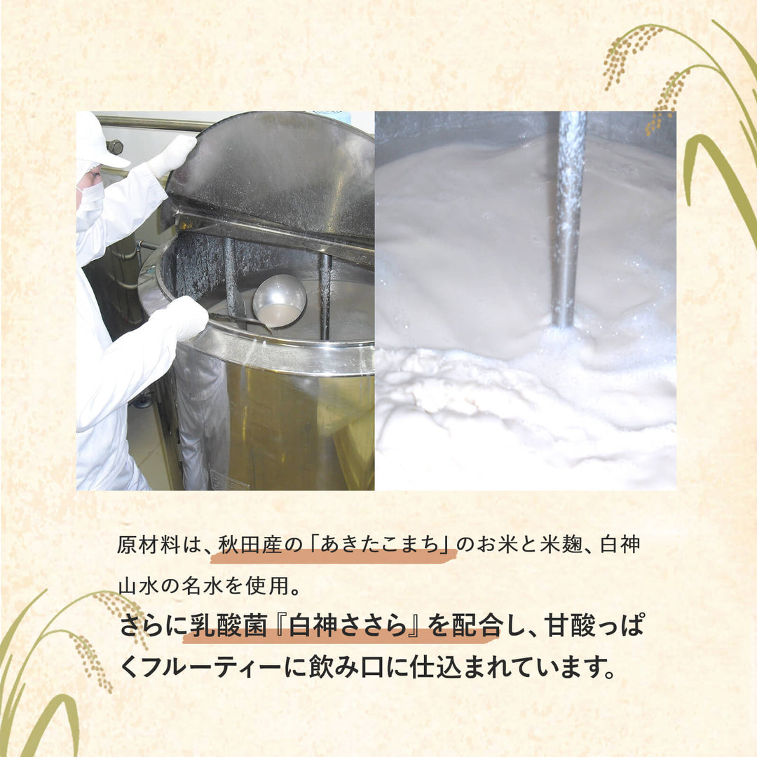 【まとめ買い】白神手づくり工房 白神ささらゆず 150ml 30本入セット