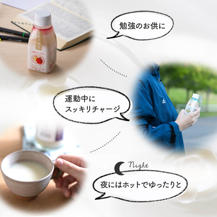 【まとめ買い】白神手づくり工房 白神ささらみかん 150ml 30本入セット