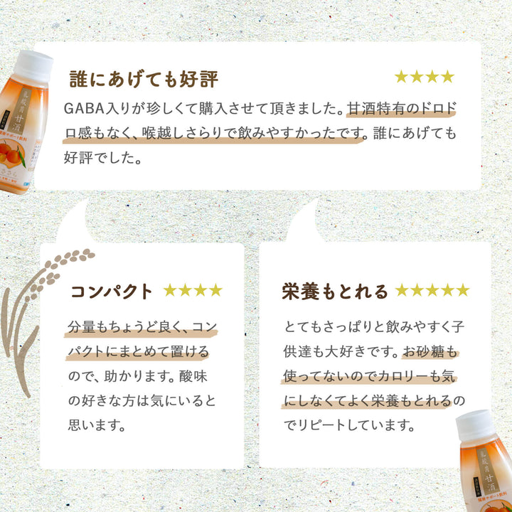 【まとめ買い】白神手づくり工房 白神ささらプレーン 150ml×30本セット