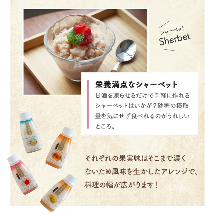 【まとめ買い】白神手づくり工房 白神ささらゆず 150ml 30本入セット
