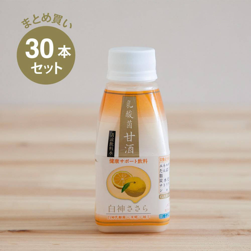 米麹甘酒】【まとめ買い】白神ささらゆず 150ml 30本入セット
