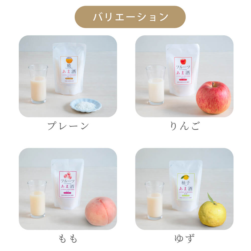 Kojiwadaya Fruit Amazake 160ml/Amazake