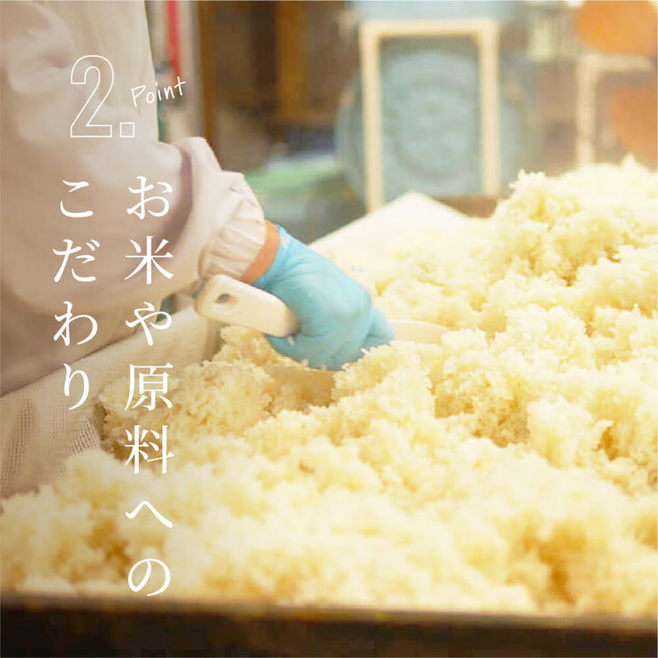 【贈答用】浦野醤油醸造元 にじいろ甘酒320g 5本ギフトセット