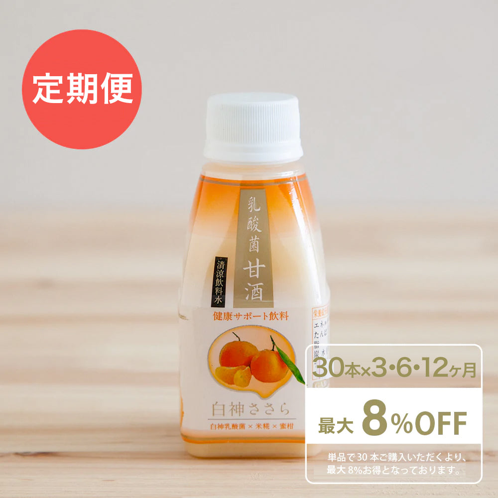 SSK Goma Creamy (Creamy Sesame) Dressing 300ml - Ichiba