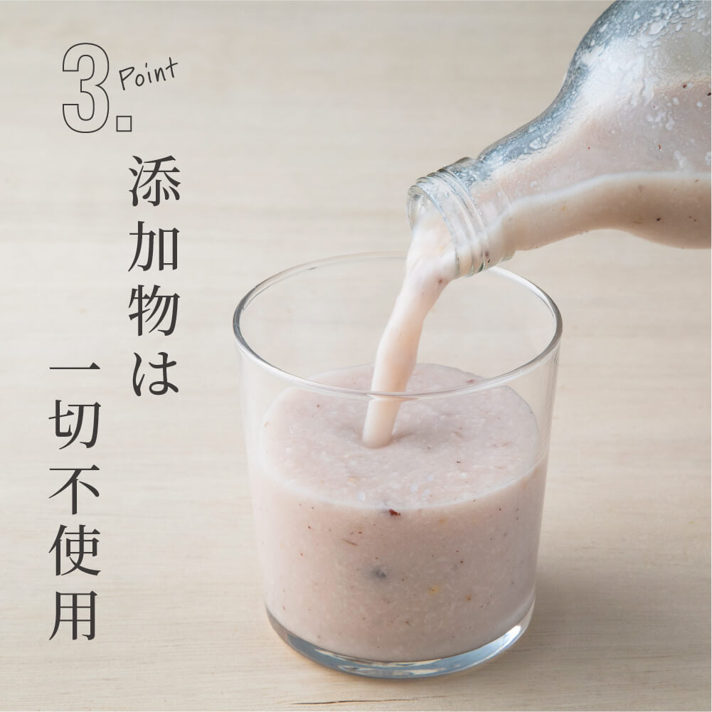 若竹屋酒造場 米麹八穀あまざけ 720ml/甘酒