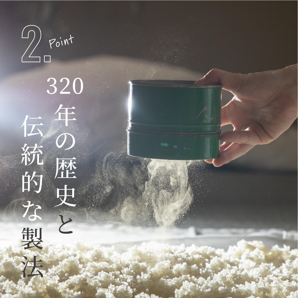 若竹屋酒造場 米麹八穀あまざけ 720ml/甘酒