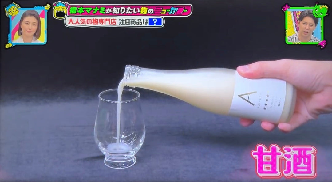 2025年8月11日  TBS「ニューかまー」で紹介されました