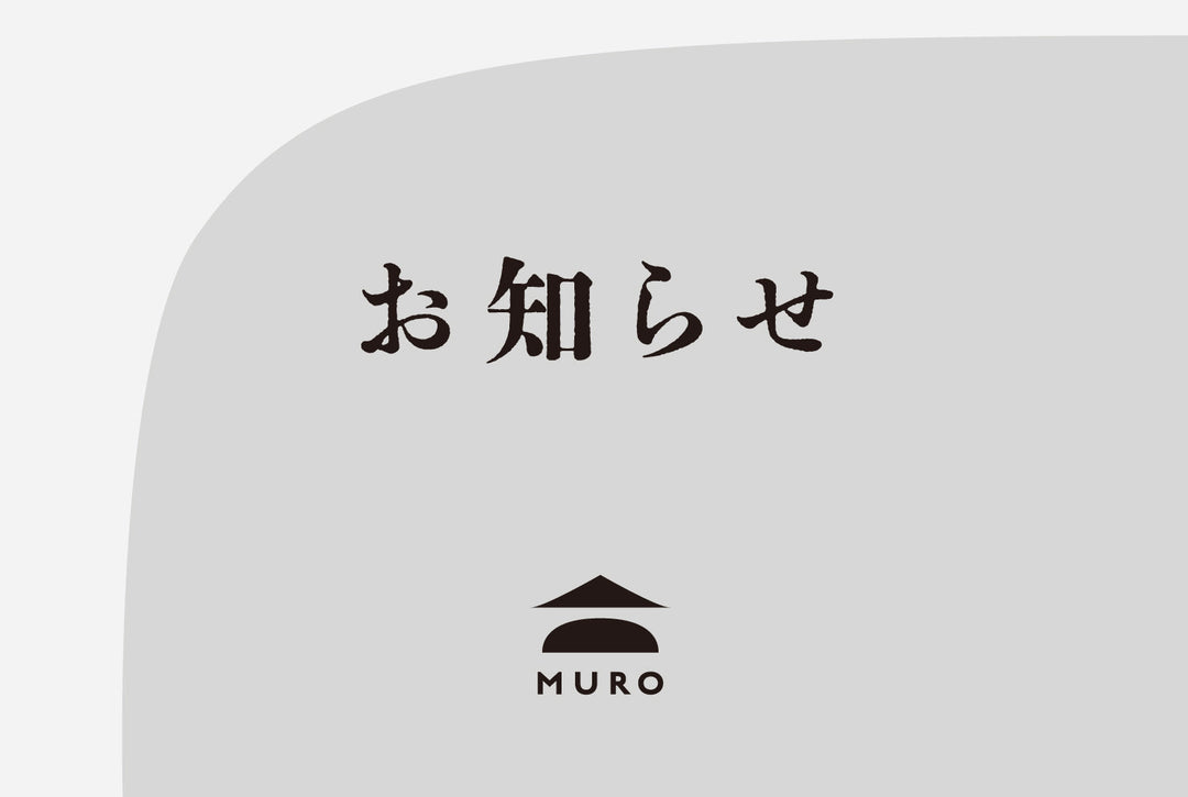 【重要】価格改定のお知らせ