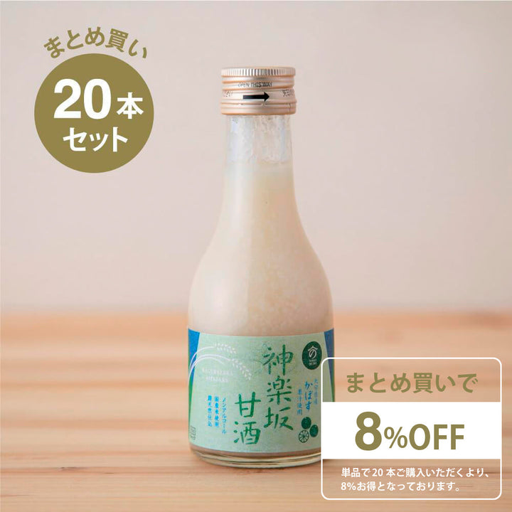 神楽坂甘酒 かぼす 180ml