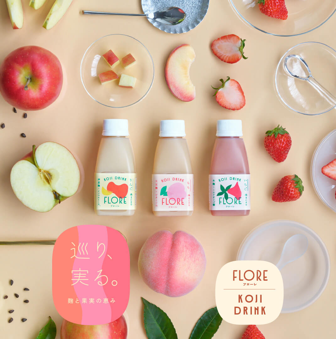 Noren MURO, a store specializing in rice malt and amazake – MURO
