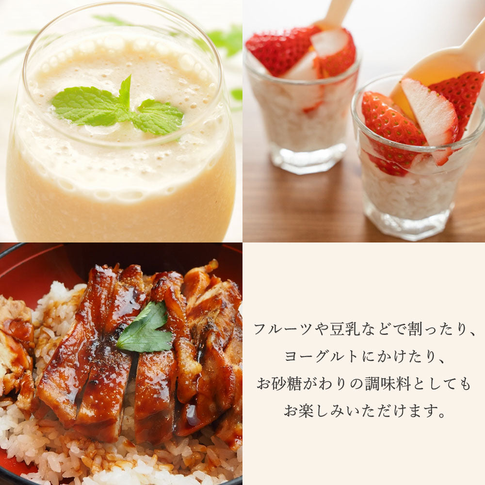 【贈答用/送料無料】KOJI DRINK A 米麹調味料ギフトセット