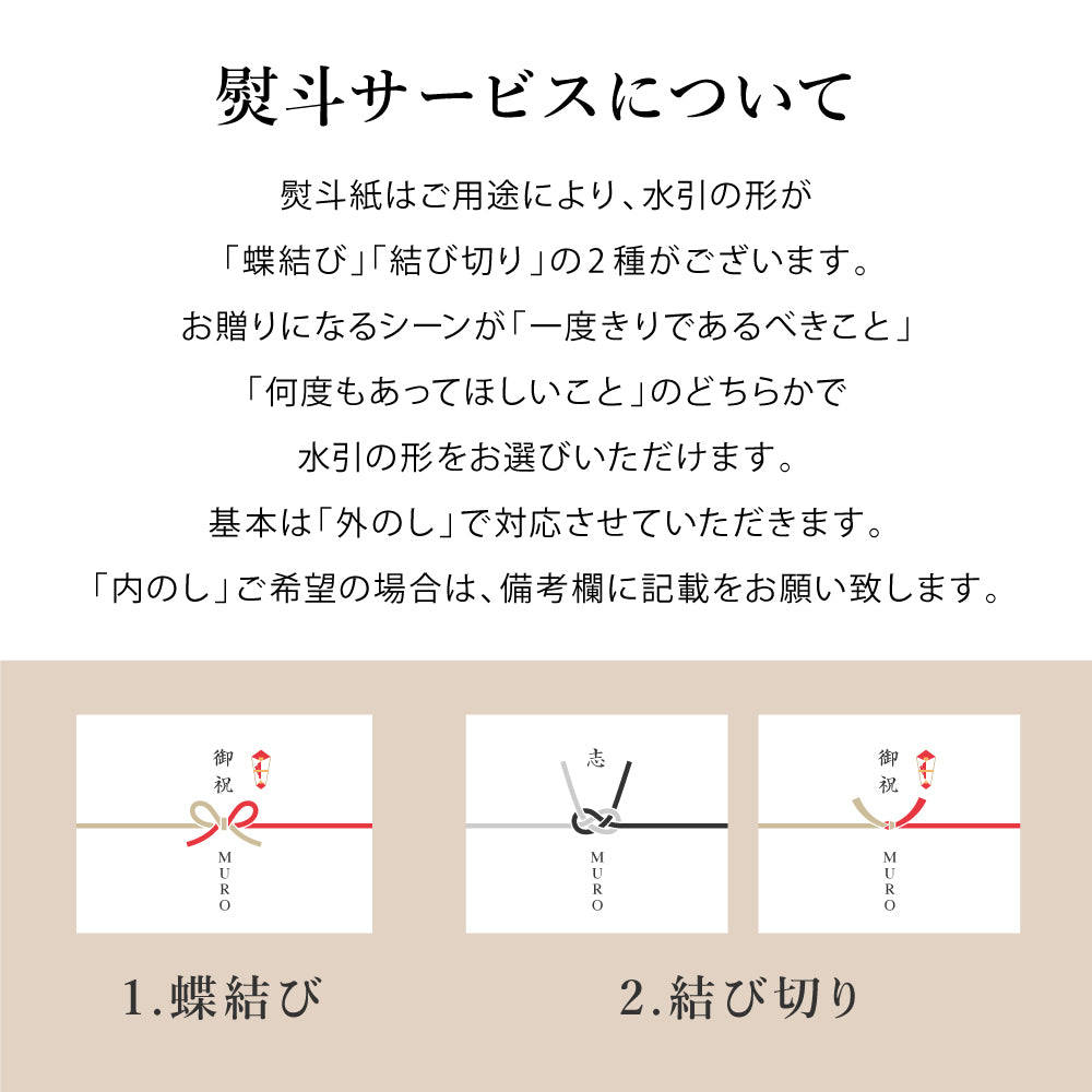 【贈答用/送料無料】篠崎 国菊ギフトセット(ラッピング込み) 985g×2本