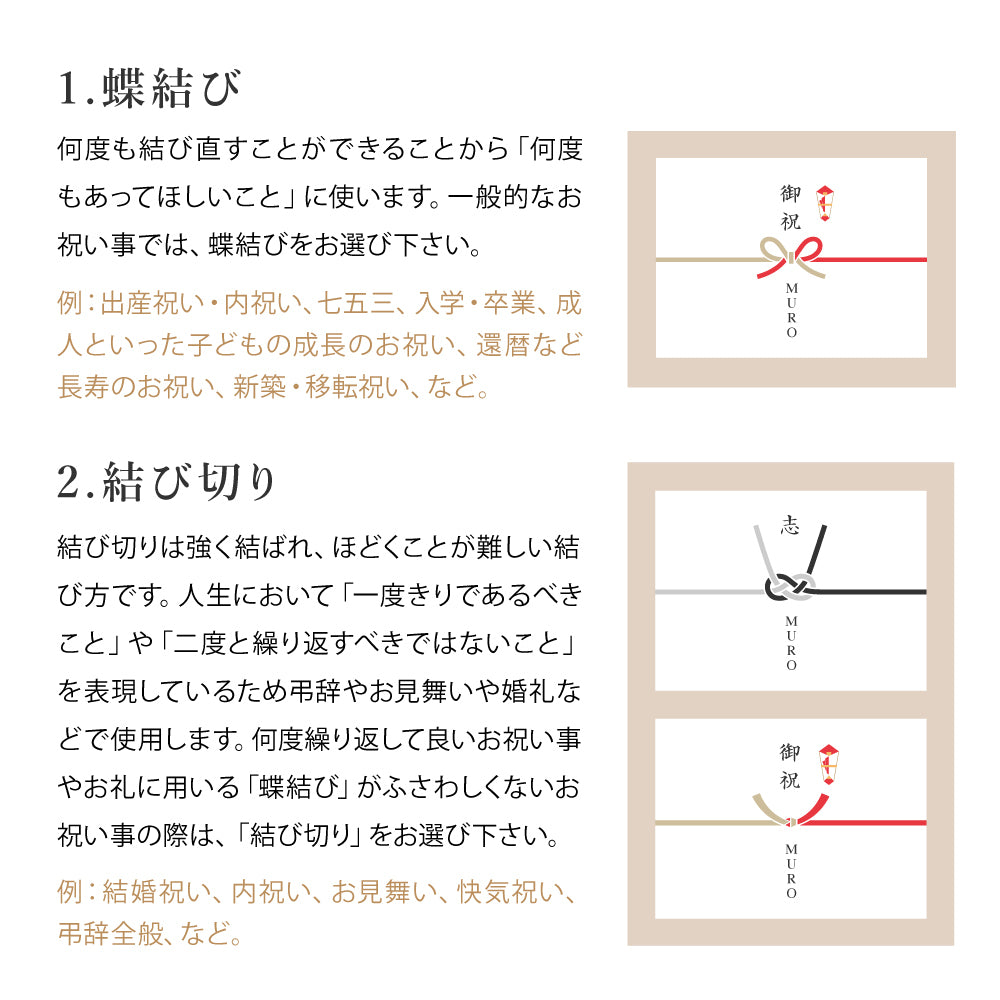 【贈答用/送料無料】篠崎 国菊ギフトセット(ラッピング込み) 985g×2本