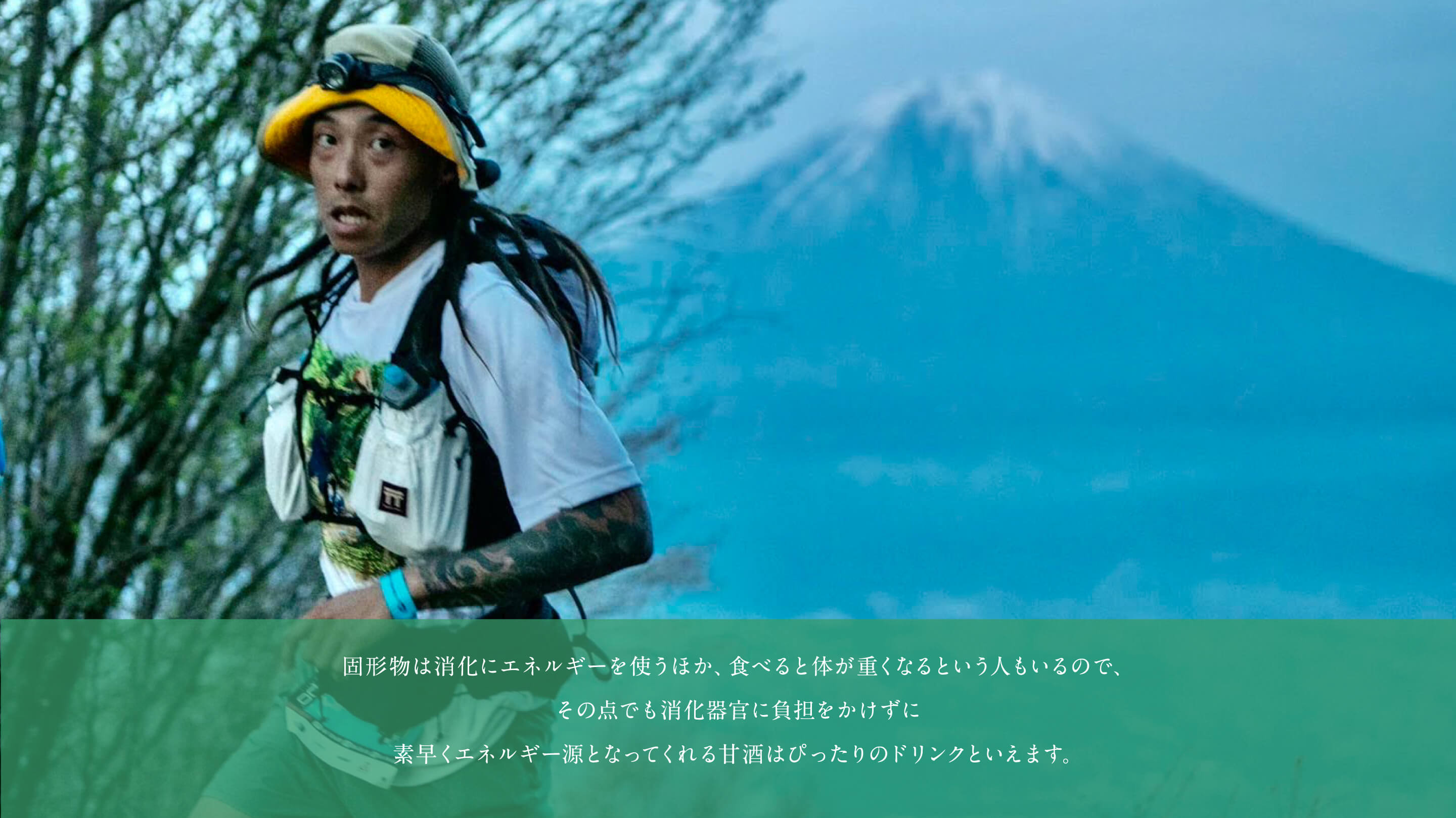 PROFESSIONAL × KOJI DRINK – MURO神楽坂【公式通販】米麹甘酒ギフトなら