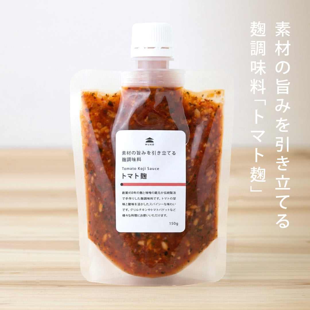 Tomato koji that brings out the flavor of the ingredients
