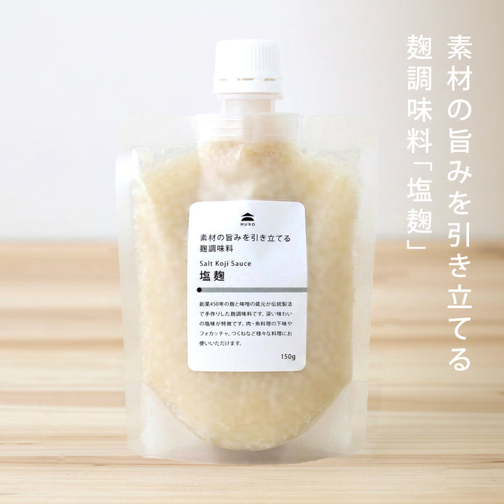 Shio-koji that brings out the flavor of the ingredients