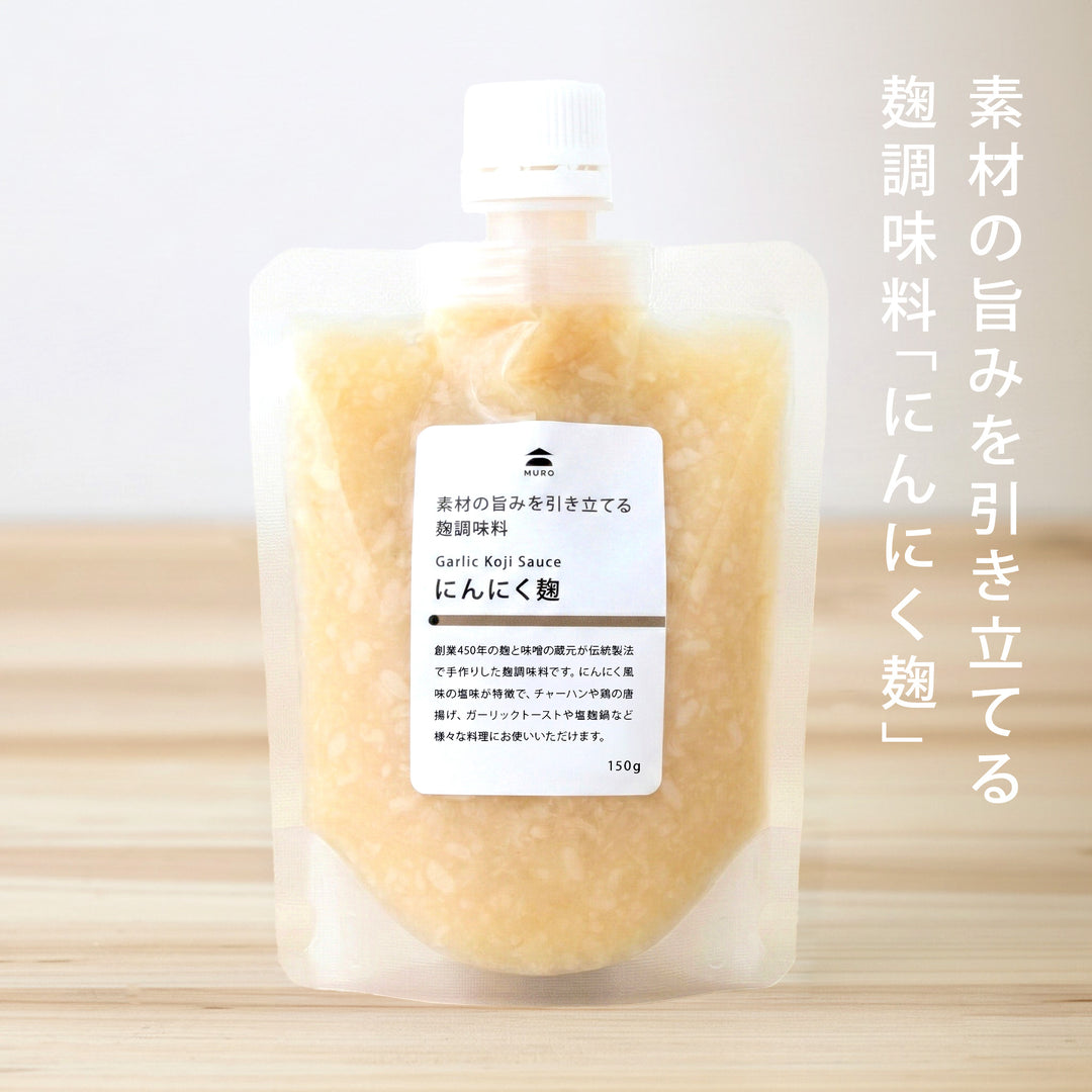 Garlic koji that brings out the flavor of the ingredients
