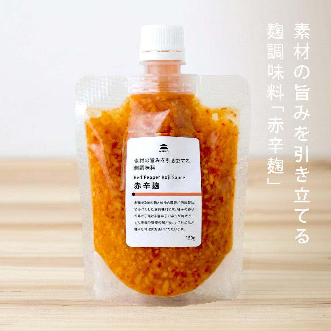 Spicy red koji that brings out the flavor of the ingredients