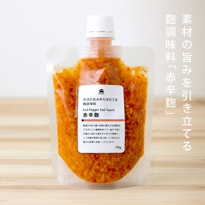 Spicy red koji that brings out the flavor of the ingredients
