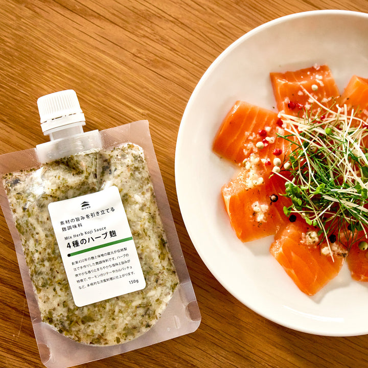 4 types of herb koji that bring out the flavor of the ingredients