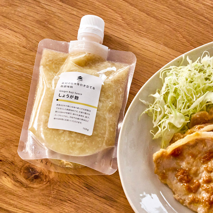 Knoblauch-Koji, der den Geschmack der Zutaten hervorhebt