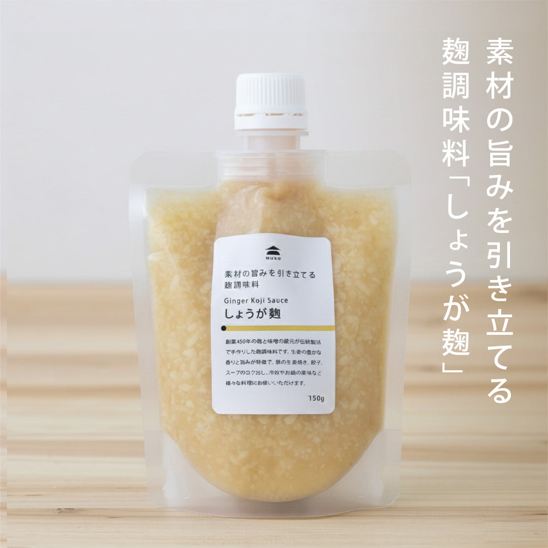 Knoblauch-Koji, der den Geschmack der Zutaten hervorhebt