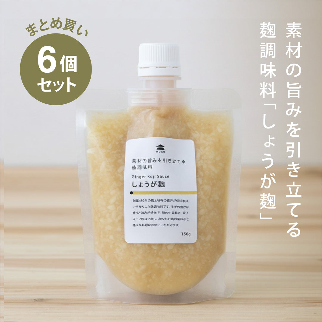 Knoblauch-Koji, der den Geschmack der Zutaten hervorhebt