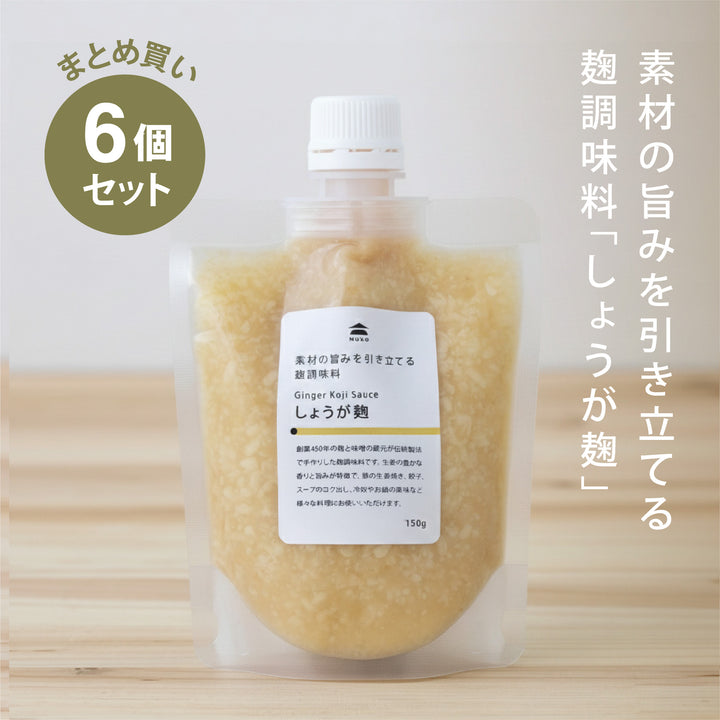 Knoblauch-Koji, der den Geschmack der Zutaten hervorhebt