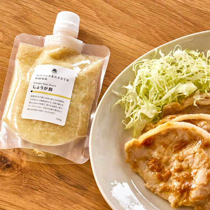 Garlic koji that brings out the flavor of the ingredients