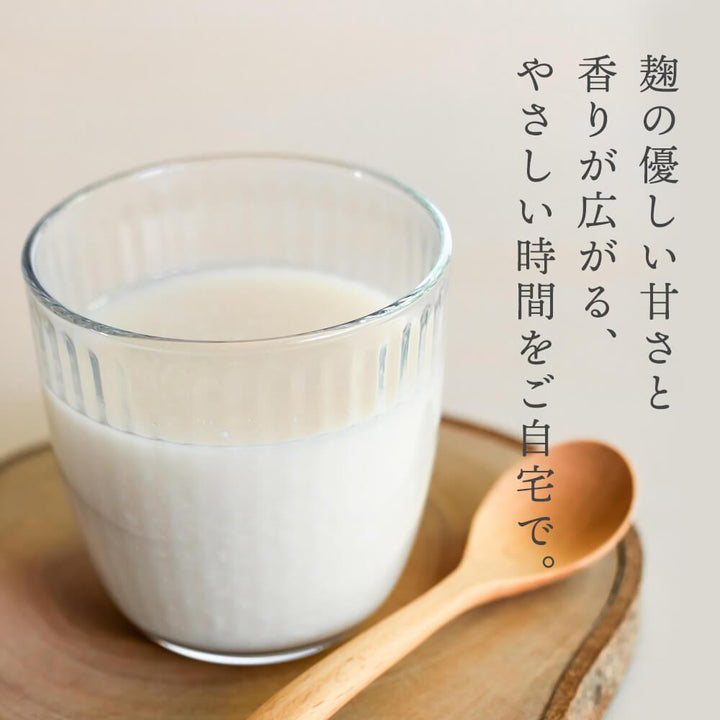 【贈答用/送料無料】KOJI DRINK A 三輪の甘酒ギフトセット