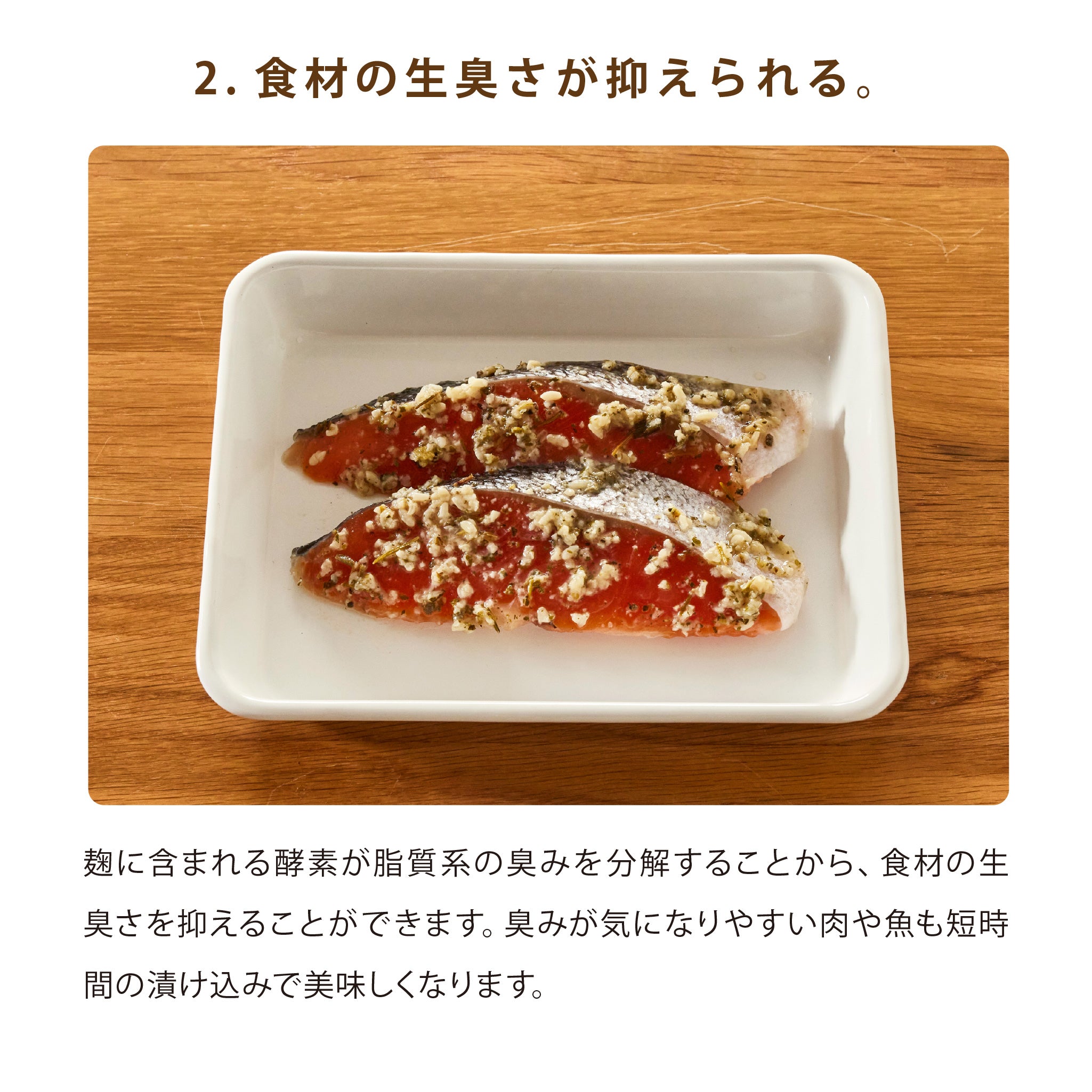 Appetizing rich aroma [Bulk purchase] Garlic koji mail order that