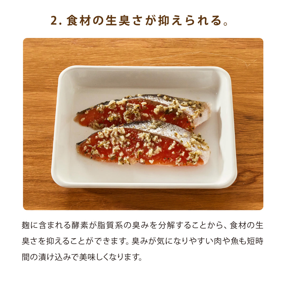 Knoblauch-Koji, der den Geschmack der Zutaten hervorhebt