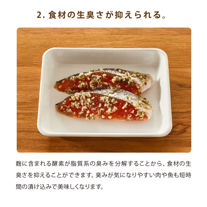 Knoblauch-Koji, der den Geschmack der Zutaten hervorhebt