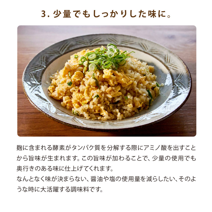 Knoblauch-Koji, der den Geschmack der Zutaten hervorhebt