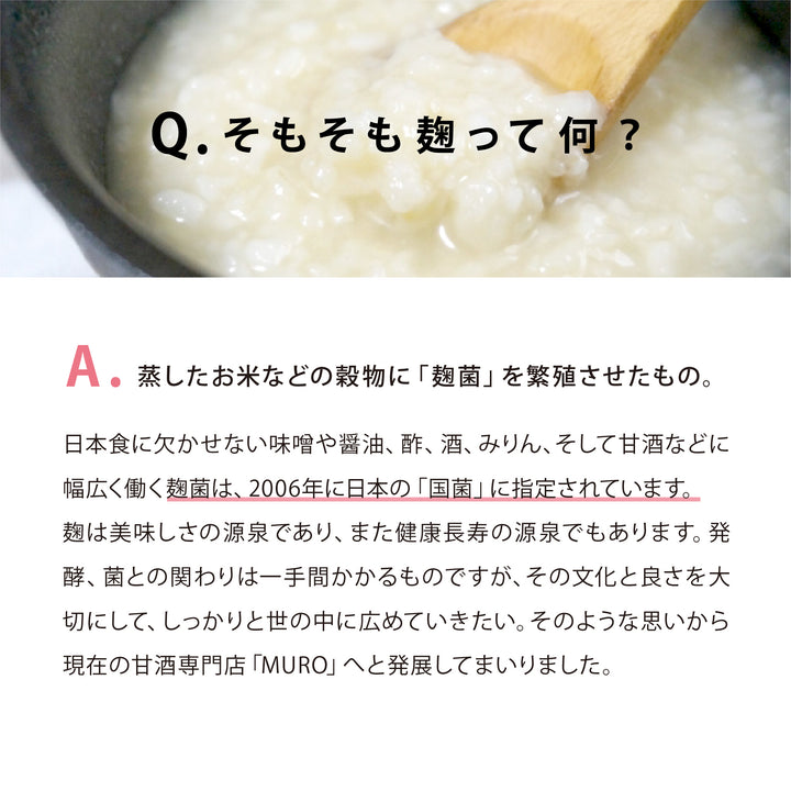 Knoblauch-Koji, der den Geschmack der Zutaten hervorhebt