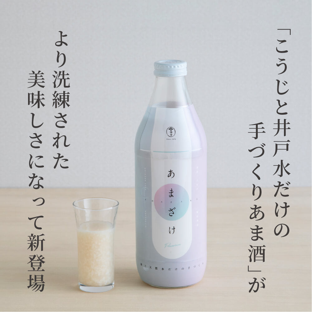 [Amazake with large grains but smooth and comfortable to drink] Tachibanakura Brewery Amazake PREMIUM 950g