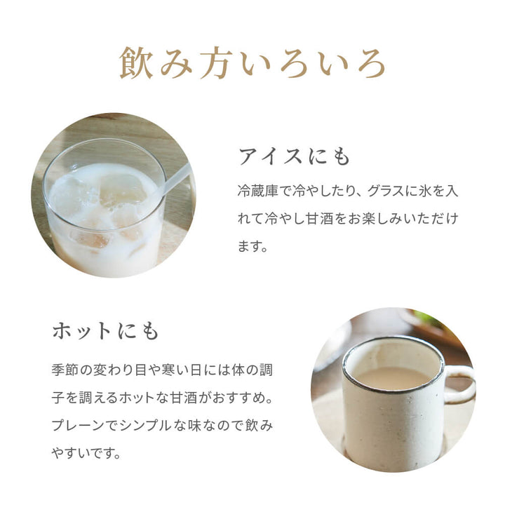 Großeinkauf [Amazake mit großen Körnern, aber weich und angenehm zu trinken] Tachibanakura Sake Brewery Kikukura Amazake PREMIUM 950 g x 6 Flaschen-Set