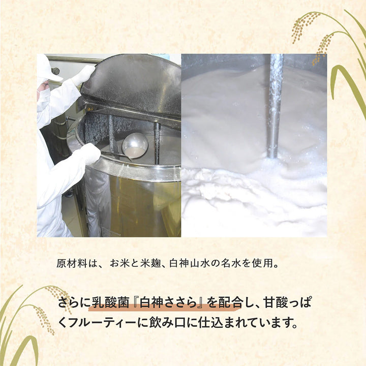 [Scheduled to be shipped sequentially by early July due to the concentration of orders] [Bulk purchase] Shirakami Handmade Studio Shirakami Sasara 150ml 20 pieces set