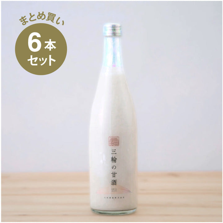 【まとめ買い】今西酒造 三輪の甘酒 720ml×6本セット