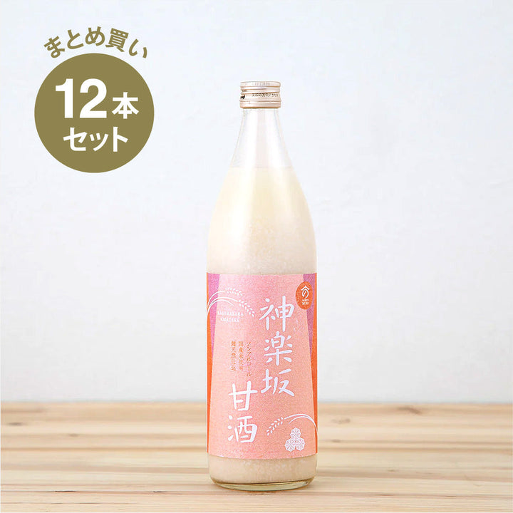 【まとめ買い】神楽坂甘酒  900ml×12本