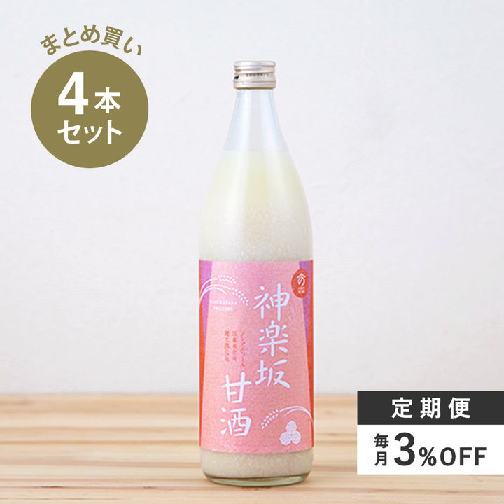 [Amazake-Regelservice] Kagurazaka Amazake 900 ml x 6 Flaschen Geschätzter Verbrauch: Ungefähr 36 Tassen pro Monat (regulärer Preis inklusive Steuern: 6.480 Yen)