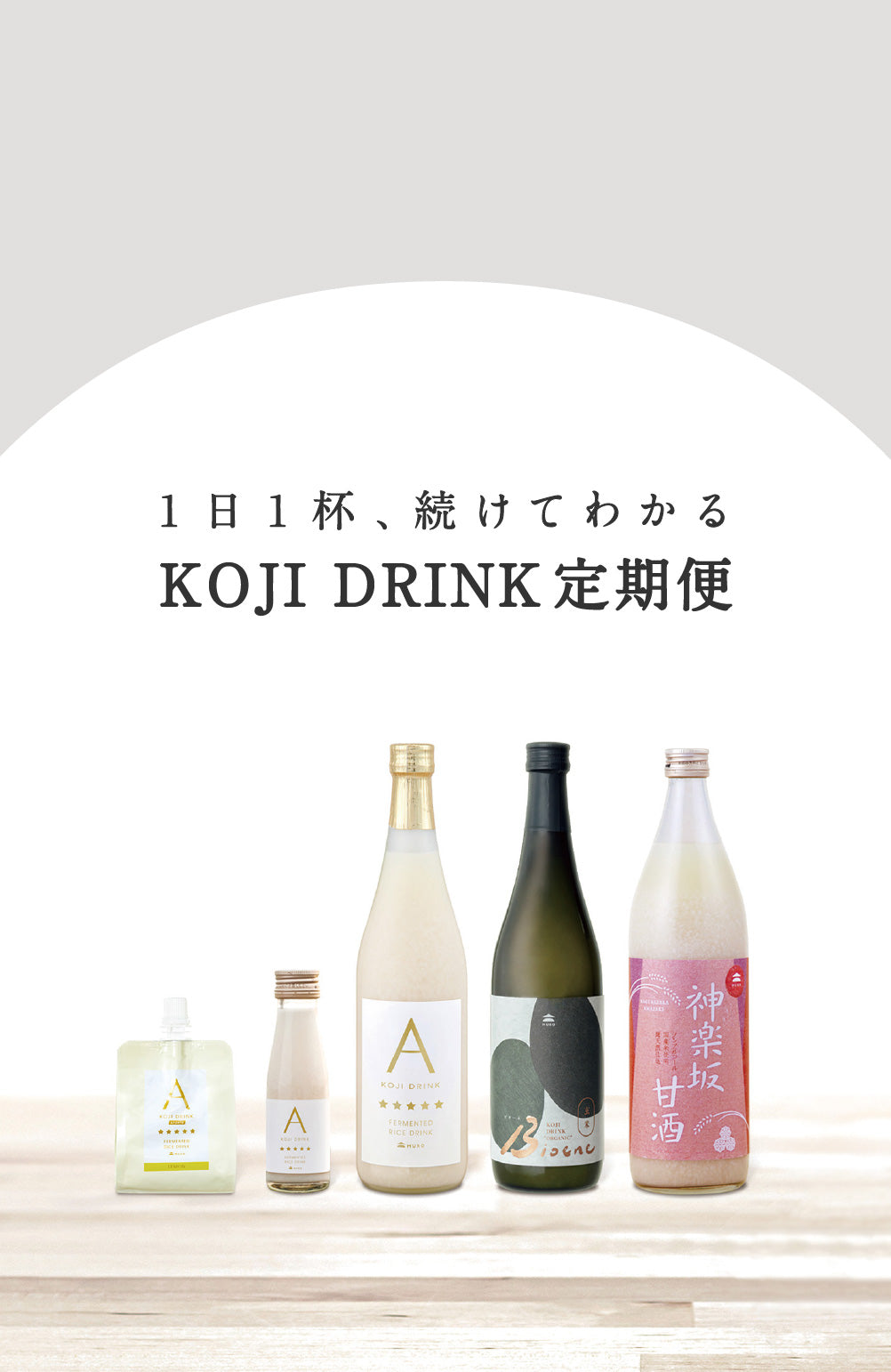 専用！！ ADVANCED WHITE DORONKO PACK 25g×4個 Noren MURO, a store specializing in rice malt and amazake – MURO