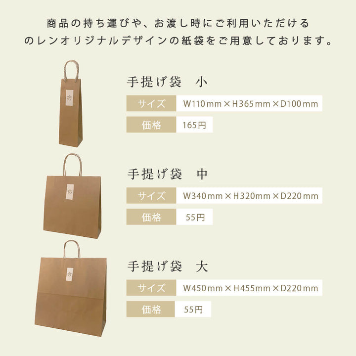 [For gift/free shipping] Minemura Jozo amazake 900ml set of 2 / Amazake