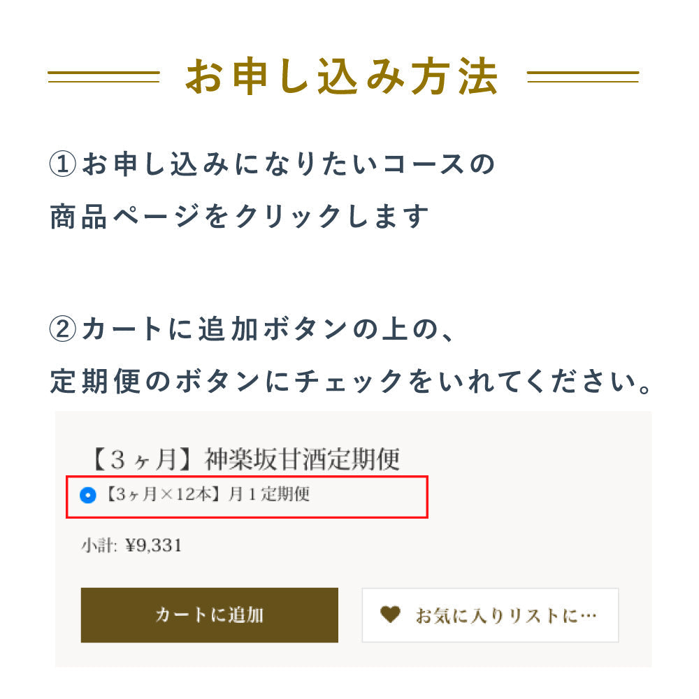 甘酒定期便】KOJI DRINK A 720ml×6本セット(通常税込価格12,960 甘酒定期便】KOJI DRINK A 720ml×6本セット(通常税込価格12,960